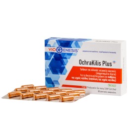 VIOGENESIS OCHRAKILIS PLUS (ΓΙΑ ΤΗ ΔΙΑΙΤΗΤΙΚΗ ΑΓΩΓΗ ΤΩΝ ΠΑΘΗΣΕΩΝ ΤΗΣ ΩΧΡΑΣ ΚΗΛΙΔΑΣ) 30caps